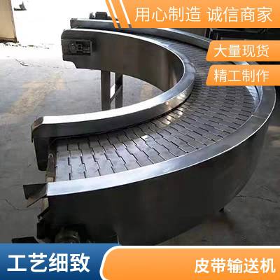 机械 不锈钢转弯伸缩动力滚筒输送机 质量过硬