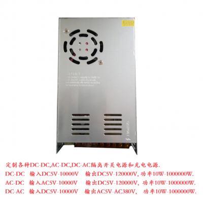 直流 DC840V850V转DC100V伏 变压器 降压器 开关电源 隔离模块 充电电源