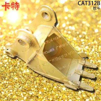 卡特CAT312B挖机挖水渠的挖斗