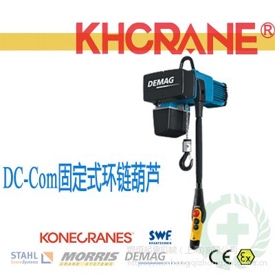 DEMAG¿DC-Pro綯«