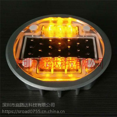 埋入式太阳能道钉灯，高抗压公路太阳能道钉灯SRD-613