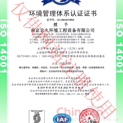 ISO 14001ϵ֤