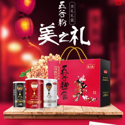 燕之坊 爱意干货珍礼盒 莲子百合枸杞桂圆枣 36袋独立包装 南北干货