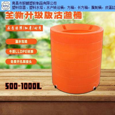 西湖区PE圆桶厂家 欢迎咨询 南昌市毅鹏塑胶制品供应