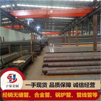 衡钢L245N无缝管 库存现货355.6x8.7大量现货