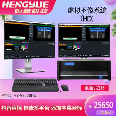 ET Video HY-VS200HDάϵͳл̨һ