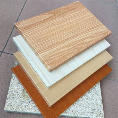 铝蜂窝板木纹耐刮蜂窝铝板幕墙蜂窝铝单板复合定制
