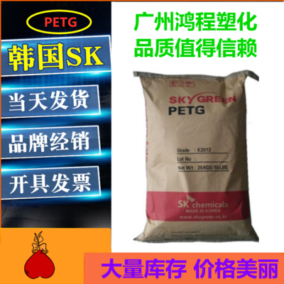 PETGSK WP-65 רPETG