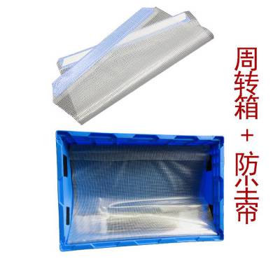 玄宇生产0.3mmPVC透明文件袋 PVC夹网布 网格布 环保帘子布