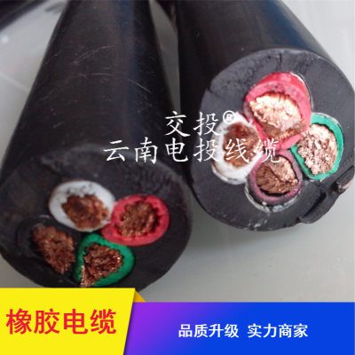 山东NG-A矿物质防火电缆 |WDZN-YJY(E)F 3*4橡胶电缆 | 10KV架空绝缘导线 | 矿用橡套电缆