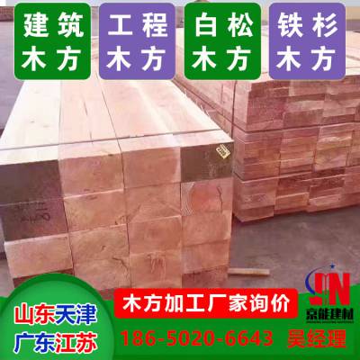 京能建材湛江45×65木方多少钱一根新西兰松