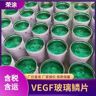 VEGF耐高温玻璃鳞片 乙烯基树脂含量高 耐蚀性好