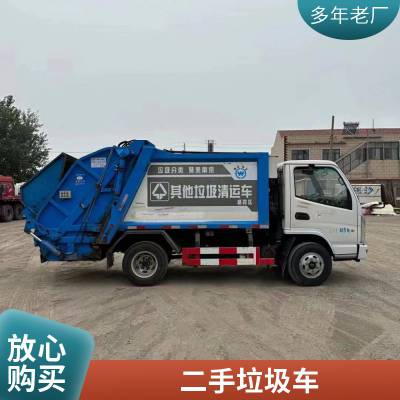 二手压缩垃圾车 大型自卸密封式8方垃圾清运车 作业效***