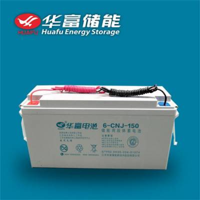  6-CNJ-150 ά12V150AH  ̫ ·