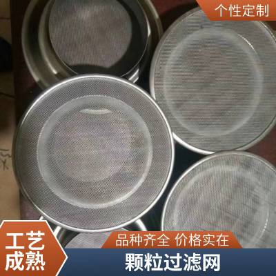 不锈钢网 不锈钢过滤网 镀锌网塑料颗粒 脚踏网隔离网 博利建材