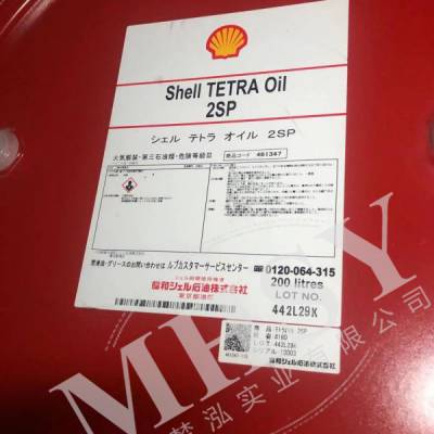 ѺͿ Shell Gelco Oil 5080  Gelco 5080 