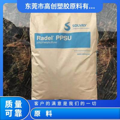 PPSU 美国苏威 R-5100 BU1027 医疗级 耐水解级 耐酸 高压灭菌 生物相容