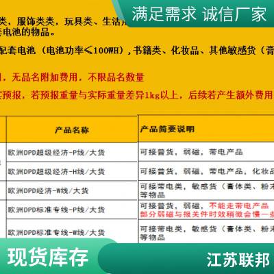 FBA 跨境物流 普货 深圳集运发加拿大FBA仓 国际快递 卡派到门 双清