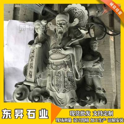 寺庙石雕财神 比干范蠡李诡祖关羽赵公明石像 形象威武