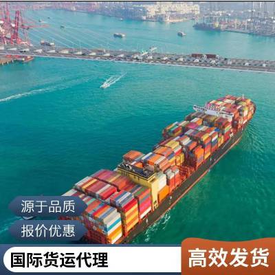 中国发美国空运 亚马逊fba头程 国际货运代理 整柜散货拼箱