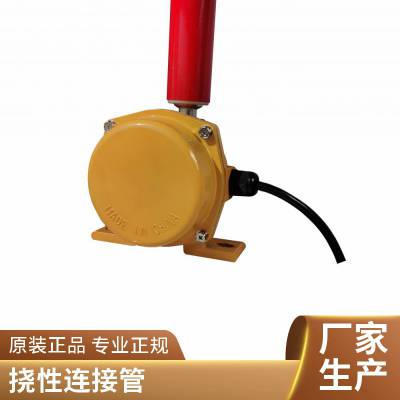 BNG系列防爆挠性连接管现货 橡胶绕性穿线软管 500mm/1000mm长度