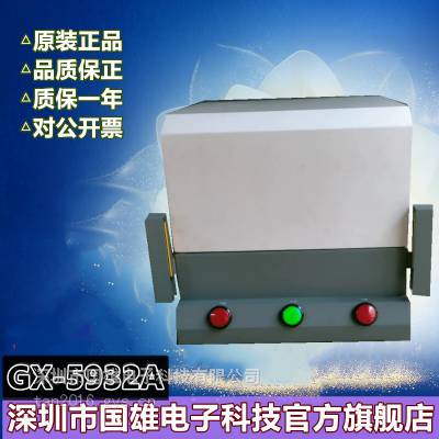 GX-5932A 气动屏蔽箱 4G 5G手机屏蔽箱 2.4G 5.8 蓝牙WIFI RF屏蔽箱