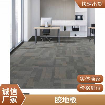 CP1300系列办公室地毯地垫工厂方块会议室工程写字楼地毯 拼接
