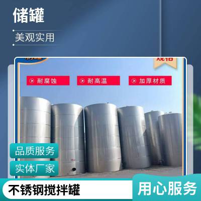 不锈钢真空罐 塑料造粒机抽真空系统 科尔特 冷凝器 真空泵