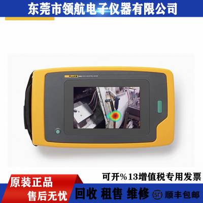 ά FLUKE»II900ҵѧ ȫ