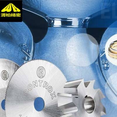 德国NEUHAUSER高速钢圆锯片与neuhauser版本圆锯片