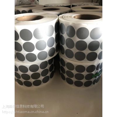 大众汽车物流圆标灰标箱体固定标签纤维布基标签24mm30mm可订做