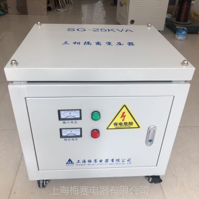 直销梅赛低损耗隔离变压器SG-25KVA380V/690V三相干式隔离变压器