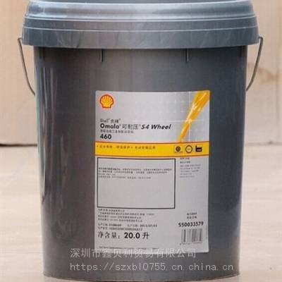 ѹS4 Wheel 460ϳɳͣShell Omala S4 Wheel 680ҵ