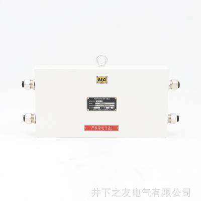 煤矿用光纤接线盒FHG-4型光纤接线箱 矿用光纤分线盒