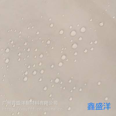 鑫盛洋XSY-W306 化纤无氟防水剂 涤纶无氟防水剂 无氟拒水剂 用量少 耐水洗