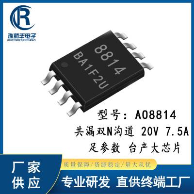 ڷ ̨оƬAO8814 ˫N MOSЧӦ8814 20V7.*** TSSOP-8