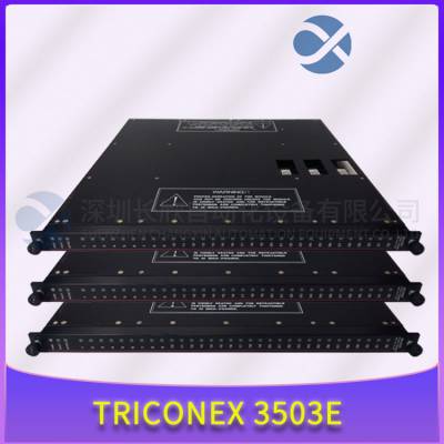 应用于SIS系统卡件3503E系统Triconex Invensys工控模块