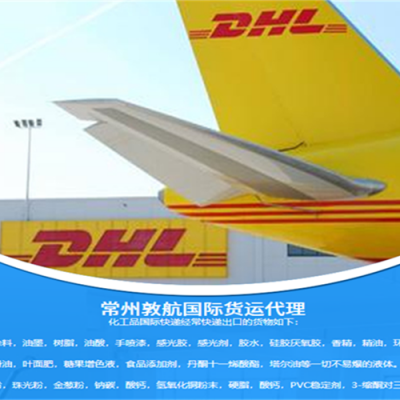 DHLݡDHLʿ_DHL-Express/DHLտ