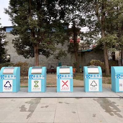 宜宾住宅物业地埋式垃圾桶 660L*4 解决垃圾收集点邻避问题