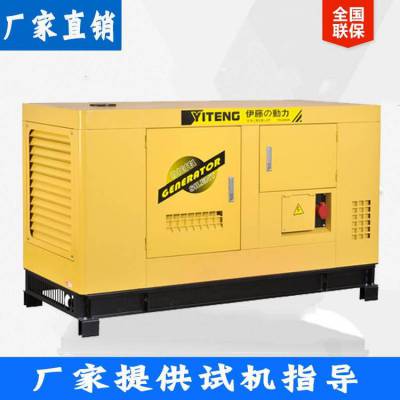 75KW静音柴油发电机 380V小型三相自启动柴油发电机YT2-90KVA-ATS