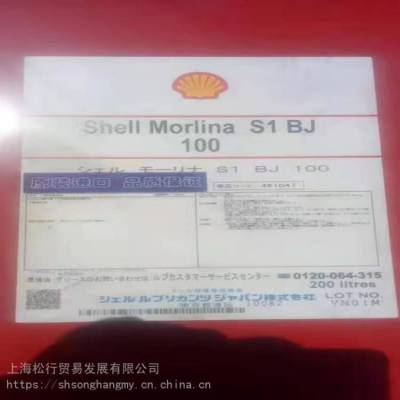100ձ SHELL MORLINA S1BJ100#ձ ձ