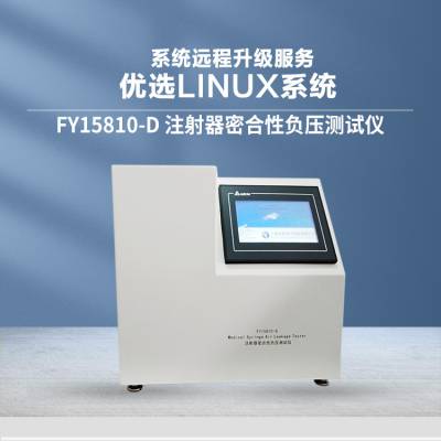 ***7886׼豸 עѹ Զй©趨