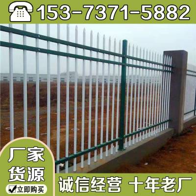 浙 江舟山小区围墙护栏 锌钢隔离围栏防护栅栏