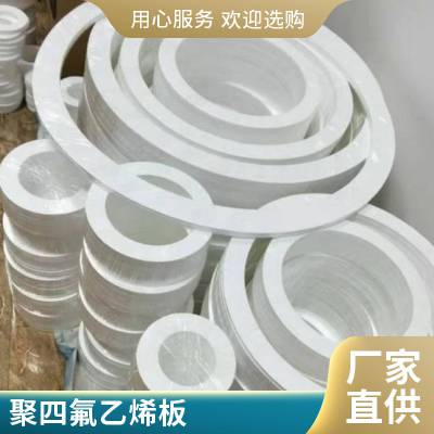 ط ȫPTFE   ķ  ptfe ɫ