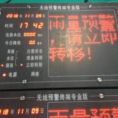 ɽ뻧ԤϵͳоLXDZ-YQH-04BͰ뻧