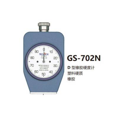 日本得乐Teclock橡胶硬度计GS-701N