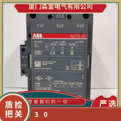 交流接触器A185-30-11 220-230V 50hz/V-240V 60