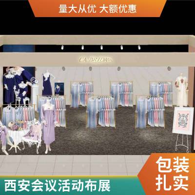 大型展会一站式服务 会议活动搭建 展台展具设计 灯光音响出租