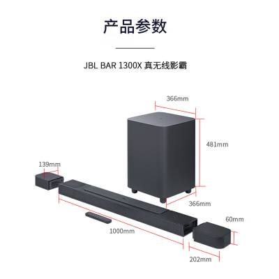 BAR1300XڼͥӰԺװ11.1.4űȫ