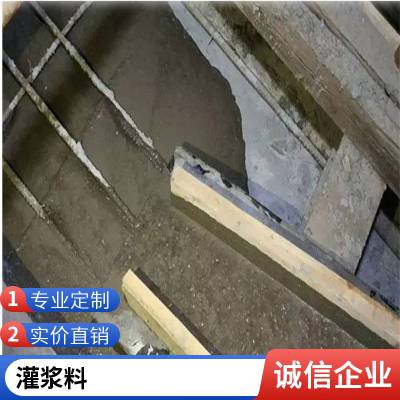 高和建材 工程加固 附近灌浆料 超早强 可现场检测